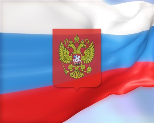 развивающийся флаг россии